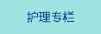 日本肥女人骚穴